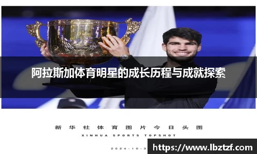 MKsports集团