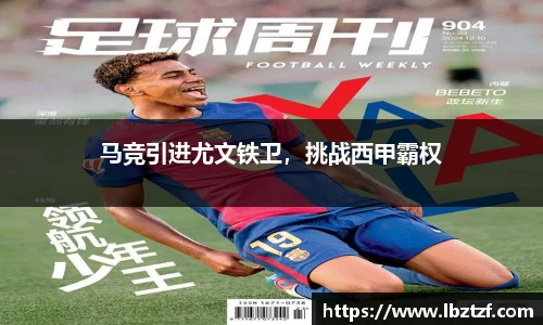 mk体育