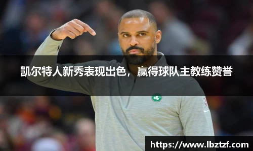 MKsports集团