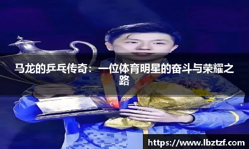 MKsports集团