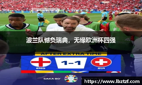 mk体育官网入口