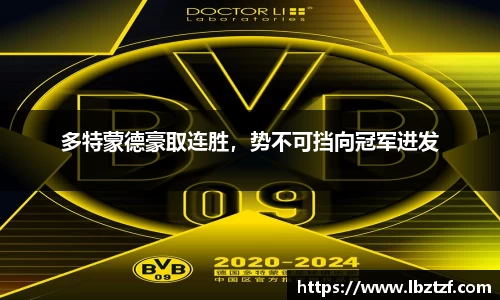 mk体育