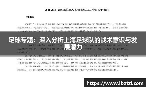 mk体育