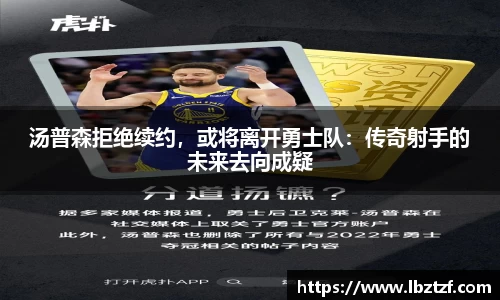 mk体育官网
