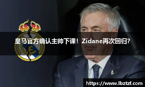 mk体育官网入口
