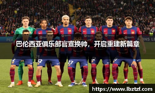 mk体育官网
