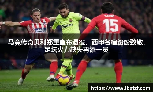 mk体育官网入口