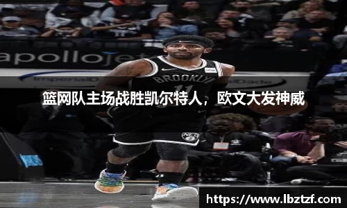 mk体育