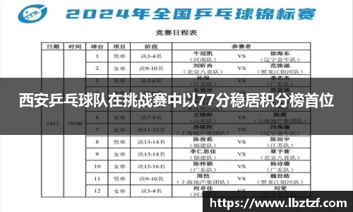 mk体育官网