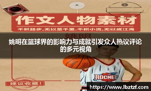 MKsports集团