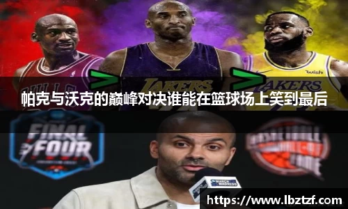MKsports集团