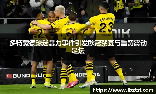 MKsports集团