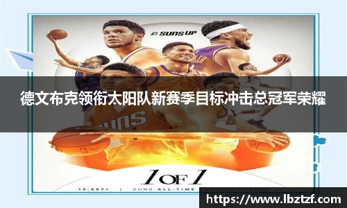 MKsports集团