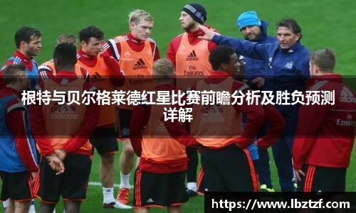 DB电竞平台