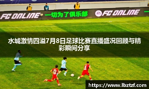 DB电竞官网