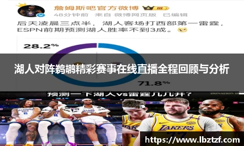 DB电竞官方网站