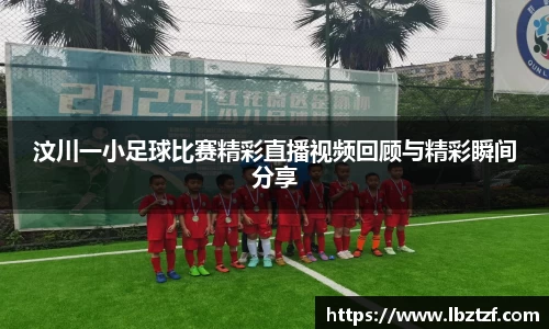 DB电竞官方网站