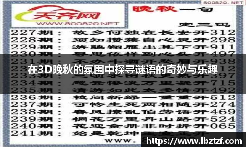 DB电竞官网